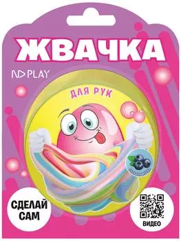 Набор для опытов ND Play Жвачка для рук Ягода