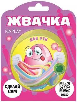 Набор для опытов ND Play Жвачка для рук Зеленое яблоко