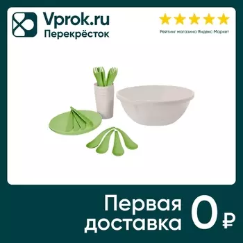 Набор для пикника Plast Team Picnic time на 4 персоны 21 предмет 26*26*10.5см