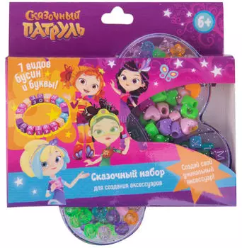 Набор для создания аксессуаров Сказочный патруль Бабочка