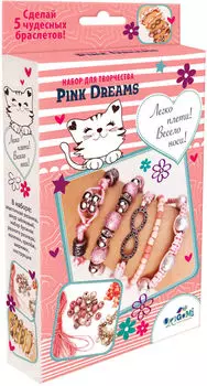 Набор для создания украшений Origami Pink Dreams