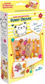 Набор для создания украшений Origami Sunny Dreams 5 браслетов