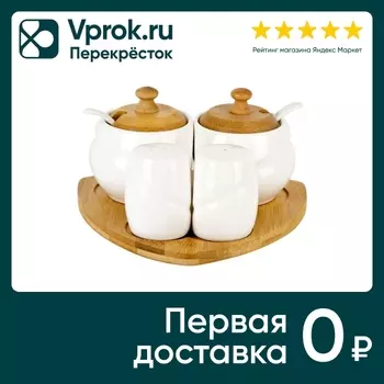 Набор для специй Nouvelle Home Naturel 19*17.5*10см