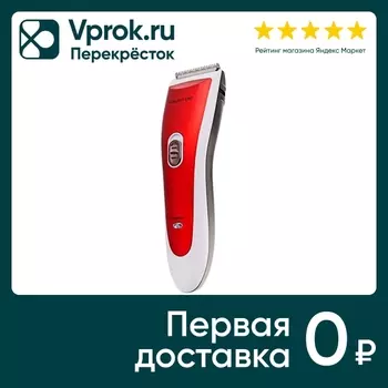 Набор для стрижки Galaxy Line GL 4157. Закажите онлайн!