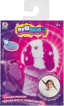 Набор для творчества 1Toy ПУШ-ПЛЮШ Мороженное Чернично-сливочное