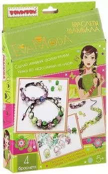 Набор для творчества Bondibon Браслеты шамбала