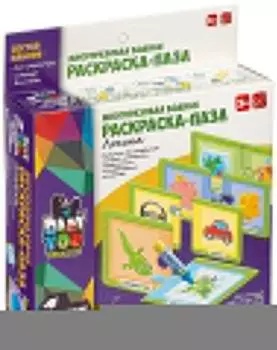Набор для творчества Bondibon Многоразовая водная раскраска-пазл