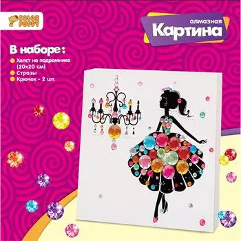 Набор для творчества Color Puppy Картина алмазная Принцесса 23*23см