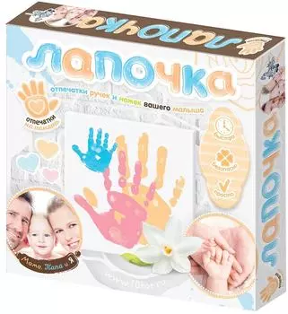 Набор для творчества Десятое Королевство Лапочка Слепки ножек вашего малыша