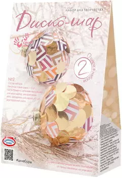 Набор для творчества Домашняя кухня Сделай сам Диско-шар