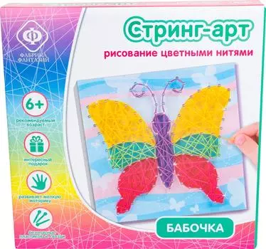 Набор для творчества Фабрика Фантазий Стринг-арт Бабочка