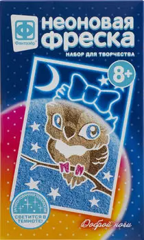 Набор для творчества Фантазер Неоновая Фреска