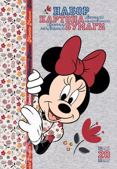 Набор для творчества Hatber Minnie Mouse А4 Цветной Картон 10л + Цветная Бумага 10л