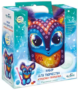 Набор для творчества Origami Подушка-игрушка Марсианский лис