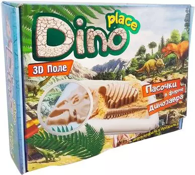 Набор для творчества Strateg Dino place