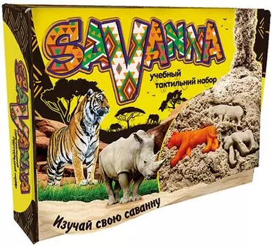 Набор для творчества Strateg Savanna