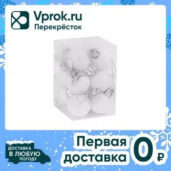 Набор елочных шаров Miland 12шт*4см. Доставим до двери!