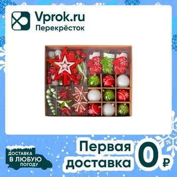 Набор елочных шаров Золотая сказка Red&Lime красный лайм золотая 69 предметов