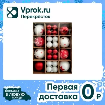 Набор елочных шаров Золотая сказка Red&White красные белые пластик 8см 4см 24шт
