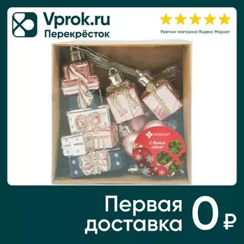 Набор елочных украшений Маркет Подарочный 9.5*3.5*2см 12шт