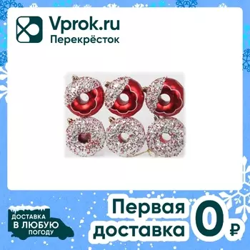 Набор елочных украшений Золотая сказка Пончики красный белый 8см 6шт