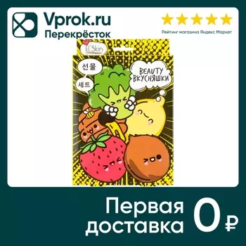 Набор Elskin ELSKIN Beauty Вкусняшки. Доставим до двери!