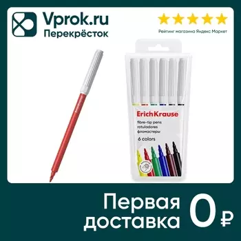Набор фломастеров ErichKrause 6 цветов. Закажите онлайн!