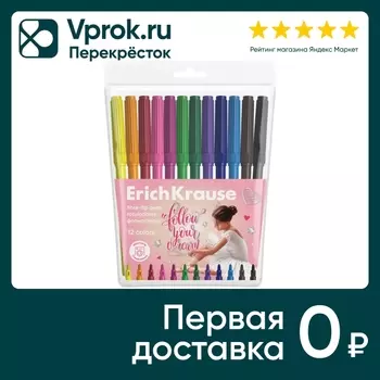 Набор фломастеров ErichKrause Pointes 12 цветов