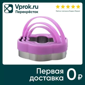 Набор форм Мультидом Цветочки - Vprok.ru Перекрёсток