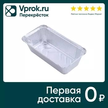 Набор форм Мультидом одноразовых - Vprok.ru Перекрёсток