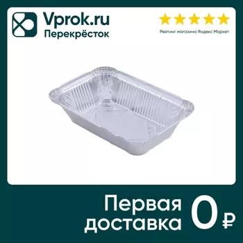 Набор форм Мультидом одноразовых - Vprok.ru Перекрёсток