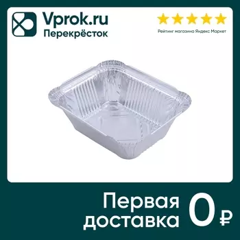 Набор форм Мультидом одноразовых - Vprok.ru Перекрёсток