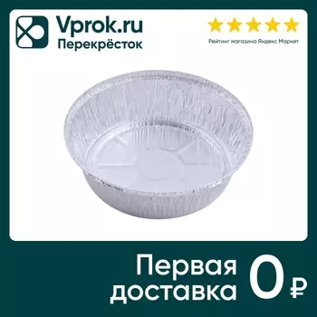 Набор форм Мультидом одноразовых - Vprok.ru Перекрёсток