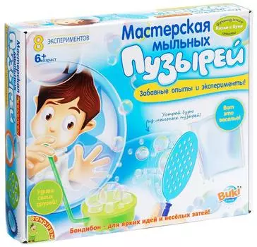 Набор игровой Bondibon Мастерская мыльных пузырей