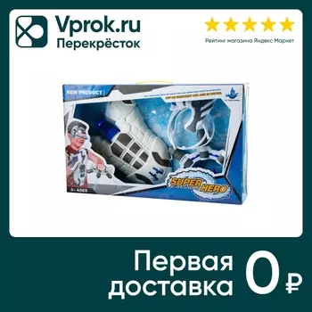 Набор игровой S+S Водные пистолеты-наладонники и рюкзак-защита