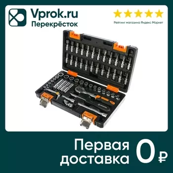 Набор инструментов Вихрь 1/4 CrV в кейсе 57 предметов