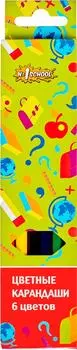Набор карандашей №1 School Отличник 6 цветов