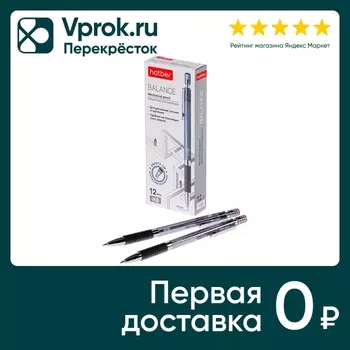 Набор карандашей Hatber Balance механический с ластиком 0.5мм 12шт