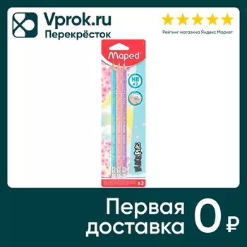 Набор карандашей Maped Black Peps Pastel из американской липы с ластиком чернографитные НВ 3шт