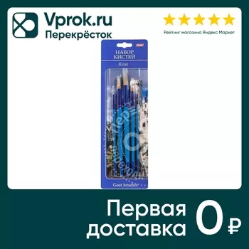 Набор кистей Hatber Коза 5шт