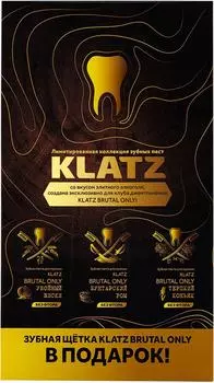 Набор Klatz Brutal Only Зубная паста Терпкий коньяк 75мл + Зубная паста Убойный виски 75мл + Зубная паста Бунтарский ром