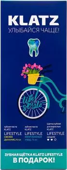 Набор Klatz Зубная паста Lifestyle Свежее дыхание 75мл + Зубная паста Комплексный уход 75мл + Зубная щетка средней жестк