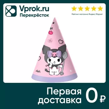 Набор колпачков ND Play Kuromi 6шт. Доставим до двери!