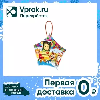 Набор кондитерских изделий Аленка Маскарад 185г