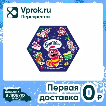 Набор кондитерских изделий Бон Пари 364.5гс доставкой!