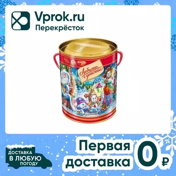 Набор кондитерских изделий Любимые с детства Туба 501г в ассортименте