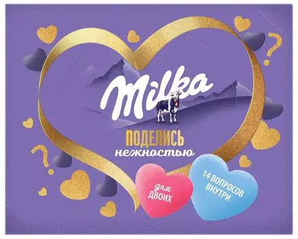 Набор кондитерских изделий Milka Раскрывайзер 298.2г