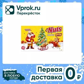 Набор кондитерских изделий Nuts Advent 415гс доставкой!