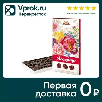 Набор конфет Бабаевский Шоколадные Ассорти 300г