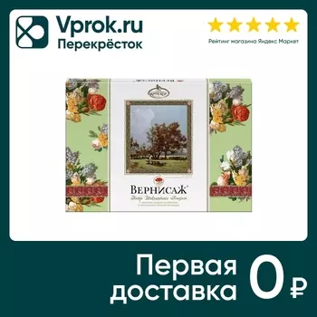 Набор конфет Фабрика Имени Крупской Вернисаж 249г